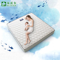 Buleier 布雷尔 FCD588 环保两用乳胶床垫