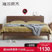 维莎 s0430 日式实木双人床 1.5米床