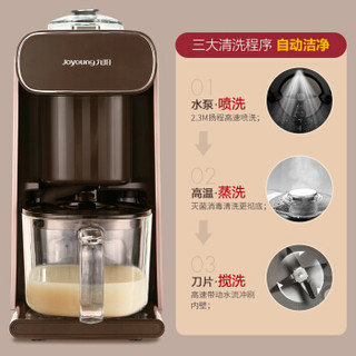  Joyoung/九阳 豆浆机DJ10R-K1 全自动破壁豆浆机  远航灰