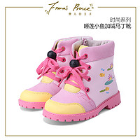 Fiona’s Prince 费儿的王子 女童粉色马丁靴
