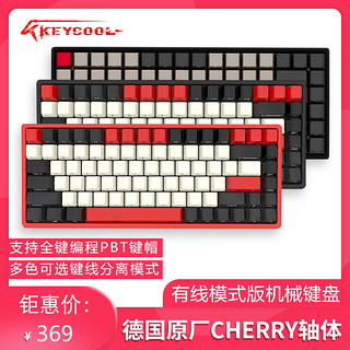  KEYCOOL 凯酷 K系列 有线机械键盘 佳达隆轴 84键 (红轴、伯爵红正刻)