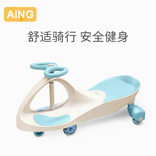 AING 爱音 宝宝扭扭车