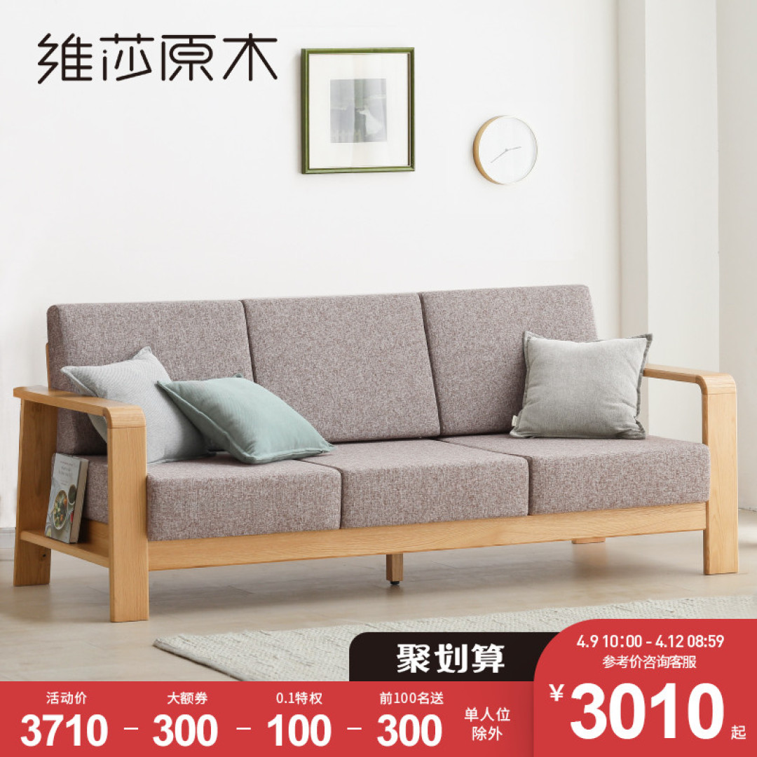 我给候鸟房这样安排了家具和家电
