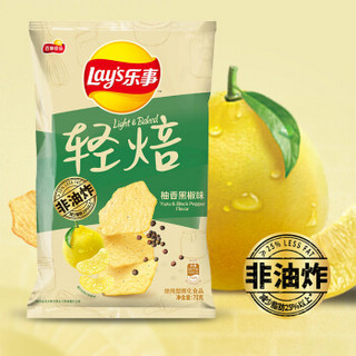  Lay’s 乐事 轻焙薯片 柚香黑椒味 70g