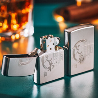 Zippo 之宝 锻纱镀铬205  打火机 兄弟图案