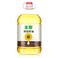 丰原食品   葵花籽油  5L *3件