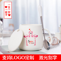 柏兮 创意马克杯 带勺带盖 350ml
