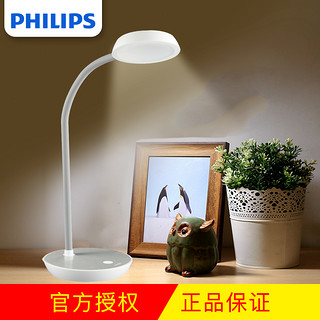 PHILIPS 飞利浦 酷辉 触摸可调光 LED台灯 