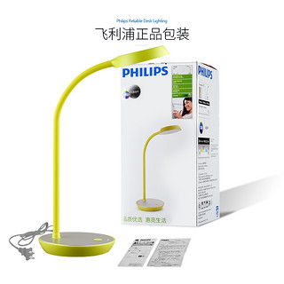 PHILIPS 飞利浦 酷辉 触摸可调光 LED台灯 