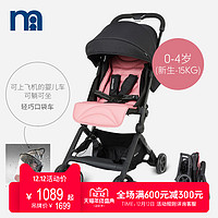 mothercare 儿童折叠手推车