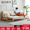 维莎原木 维莎 日式纯实木可折叠沙发