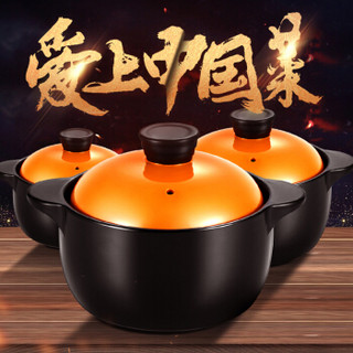 MANDANI 曼达尼 陶瓷砂锅  4.3L