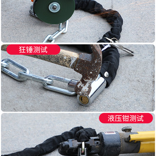 久星 自行车链子锁 65cm