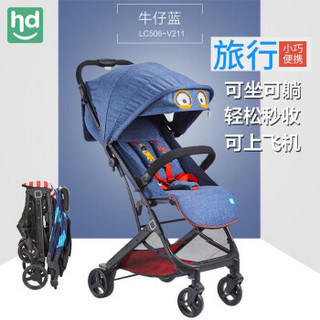 Happy Dino 小龙哈彼  LC506-T413 婴儿推车