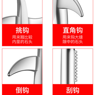 TRUEFAI 真辉  ZH-LTQLG 车胎清石钩 轮胎清理工具
