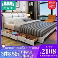沙皮宝 三抽储物主卧软床婚床(床+天然3E椰棕床垫 1800*2000)