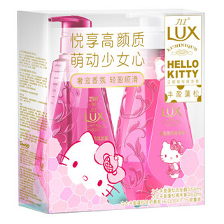 LUX 力士 丰盈蓬松洗护套装 (洗发露450ml+精华素450ml) Hello Kitty限量装