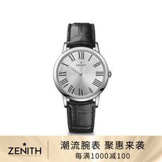 ZENITH 真力时 菁英系列 03.2290.679 / 11.C493 自动机械男表