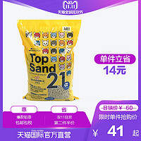 samate 莎美特 环保猫砂 豆腐砂 6L