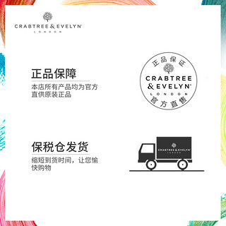 Crabtree&Evelyn 瑰柏翠 园艺大师护手霜礼盒4件套