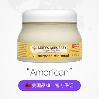 BURT'S BEES 小蜜蜂 宝宝润肤霜 210g*2