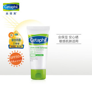 Cetaphil 丝塔芙 倍护防晒乳SPF50+PA++++ 50ml