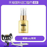  Palmer’s 帕玛氏 疤痕淡化修复精华液 30ml*2件