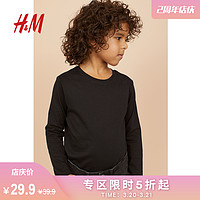 H&M HM0566320 婴童长袖上衣
