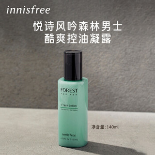 innisfree 悦诗风吟 森林男士清新舒润凝露