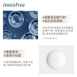 innisfree 悦诗风吟 森林男士清新舒润凝露