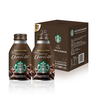 Starbucks 星巴克 经典巧克力味 含乳咖啡饮料 275ml*4瓶