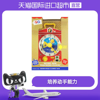 FisherPrice 费雪 33635 儿童积木早教玩具