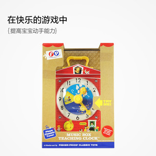 FisherPrice 费雪 33635 儿童积木早教玩具