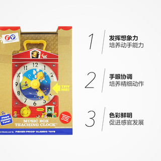 FisherPrice 费雪 33635 儿童积木早教玩具