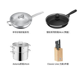 WMF 福腾宝不锈钢压力高压锅套装  