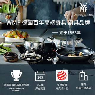 WMF 福腾宝不锈钢压力高压锅套装  