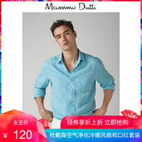 Massimo Dutti 00153473504 男士亚麻衬衫