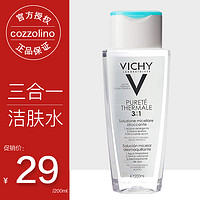 VICHY 薇姿 温泉纯净三合一洁肤水 200ml