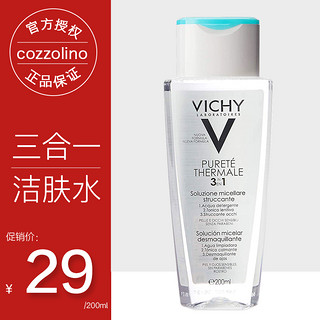 VICHY 薇姿 温泉纯净三合一洁肤水 200ml