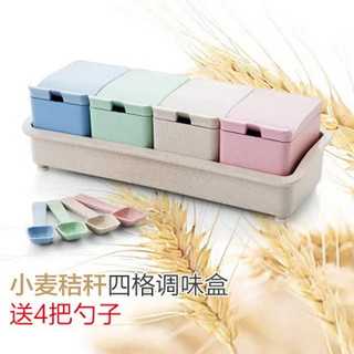 红凡 小麦秸秆四格调料盒