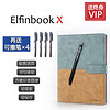ELFIN BOOK X系列 智能可重复书写笔记本 (天空蓝、A5、140页)