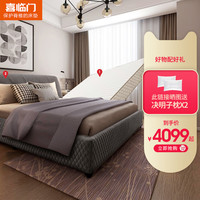 SLEEMON 喜临门 卧室组合 天然椰棕弹簧床垫+墨尔本可拆洗布艺床+2个床头柜 1800*2000