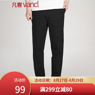 VANCL 凡客诚品 1092076 男士休闲裤