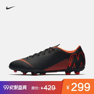 NIKE 耐克 VAPOR 12 CLUB FG/MG AH7378 足球鞋