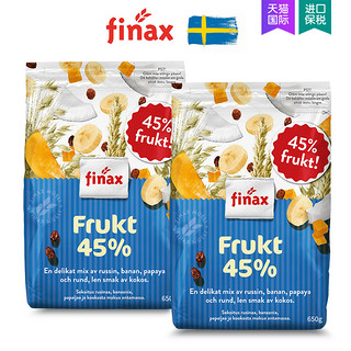 finax 45%水果坚果麦片 650g