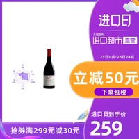 Penfolds 奔富 plus：Penfolds 奔富 BIN138 干红葡萄酒 750ml