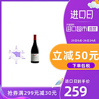 Penfolds 奔富 plus：Penfolds 奔富 BIN138 干红葡萄酒 750ml