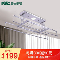 -lighting 雷士 NVC Lighting照明 E-NJ-E1 电动晾衣架