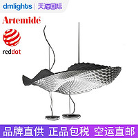 Artemide Cosmic 意大利进口餐厅客厅吊灯