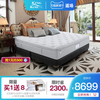 KING KOIL 金可儿 悦榕庄酒店 驿心 安睡乳胶床垫 180*200cm